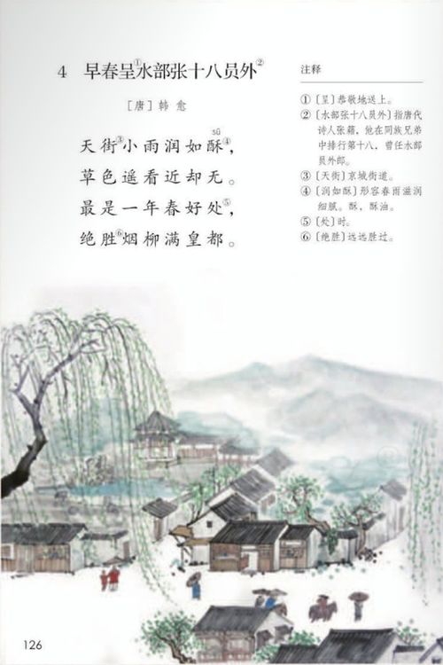 思想的詩句有哪些?,思念故鄉(xiāng)的詩句有哪些,表達思想感情的詩句有哪些