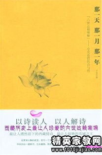 抱怨情郎不來(lái)的古詩(shī)句