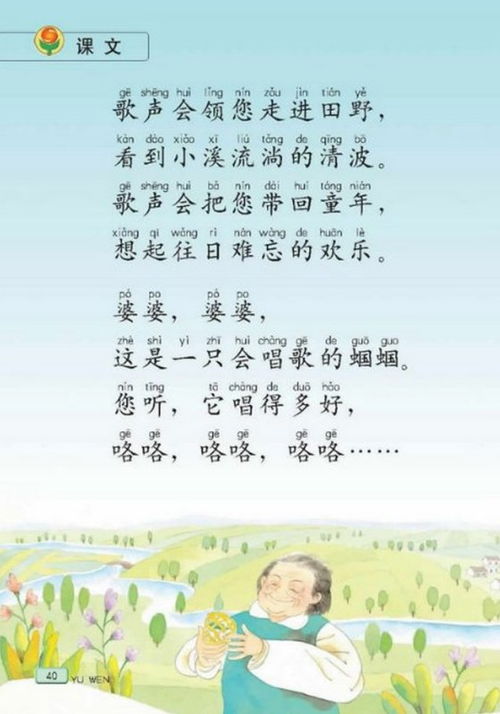 關(guān)于兒童的現(xiàn)代詩句