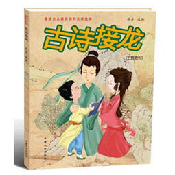 有關(guān)母愛的詩(shī)句古詩(shī)五言絕句