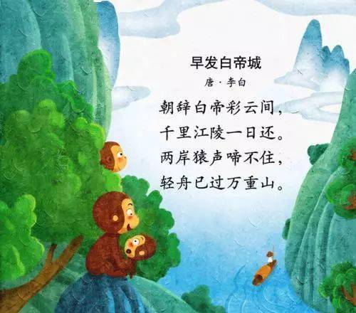 日字在古詩(shī)中當(dāng)太陽(yáng)講的詩(shī)句有哪些