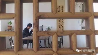 山上,詩句,房子