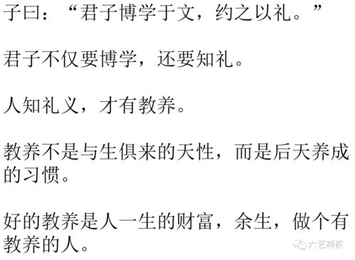 有關(guān)于教養(yǎng)的詩句