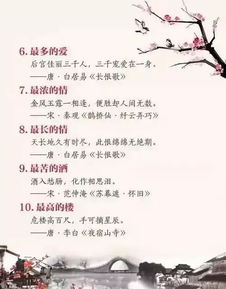 為人民的古詩句