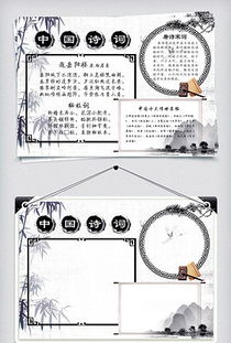 關(guān)于關(guān)詞的詩(shī)句