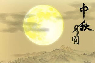 關(guān)于中秋圓月的詩句