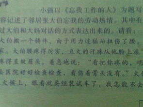 描寫山的古詩句,描寫春節(jié)的古詩句,描寫春天的古詩句