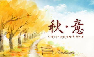 贊美秋天云的詩(shī)句古詩(shī)詞