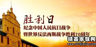 關于抗日戰(zhàn)爭災難的詩句