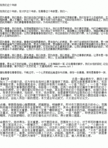 描寫漓江山水的古詩句