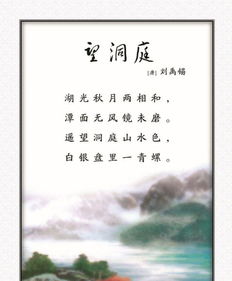 詩(shī)句,描寫(xiě)