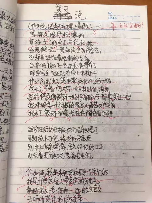 寫杭州三月的古詩句