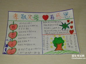 關(guān)于孝順的詩(shī)句古詩(shī)