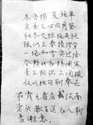 致謝,詩句,詩中,朋友