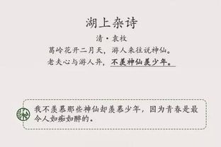 鼓勵(lì)孩子勤學(xué)的古詩句