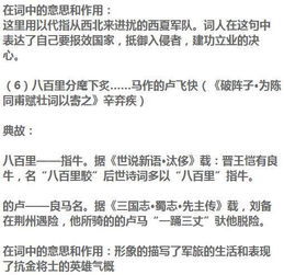 初中語(yǔ)文要求背誦的古詩(shī)句