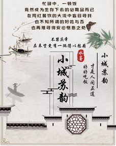 有關返璞歸真的古詩句