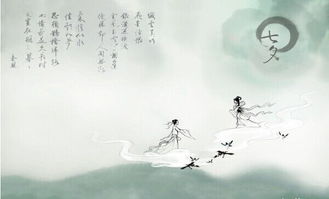 七月七詩句古詩大全
