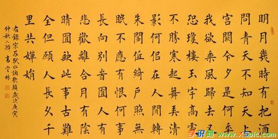 詩(shī)句中有鋒和烽字的古詩(shī)