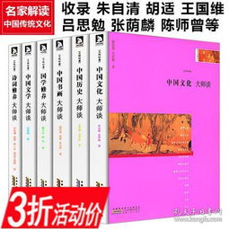 詩(shī)句,素養(yǎng),國(guó)學(xué)