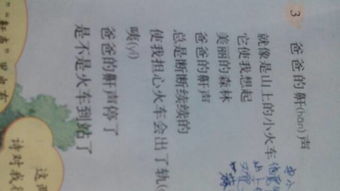 仿寫關(guān)于愁的詩句