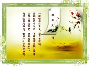 描人間真情的古詩句