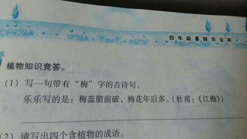 含河字的古詩句