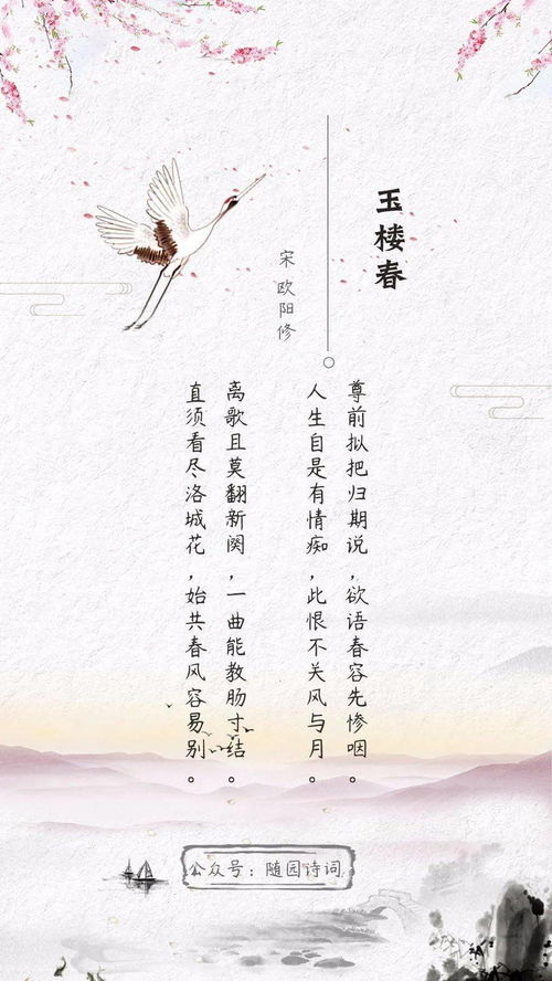 風(fēng)花詩(shī)句古詩(shī)大全