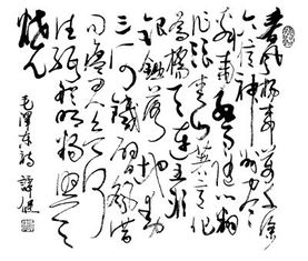 楊柳什么春風(fēng)的古詩句