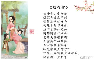 感恩母親的詩(shī)句古詩(shī)詞簡(jiǎn)單,感恩母校的詩(shī)句古詩(shī)詞,感恩親情的詩(shī)句古詩(shī)詞