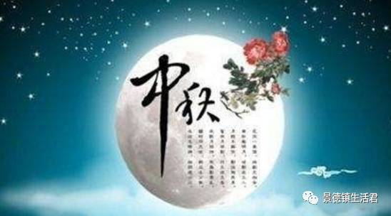 古詩,詩句,中秋節(jié),送給