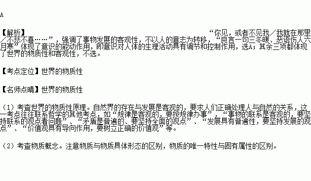 表達(dá)見不到情人的古詩句