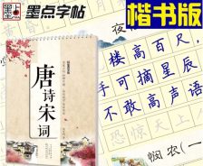 古詩中描寫小女孩詩句