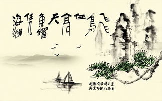 形容胸懷寬廣的古詩句