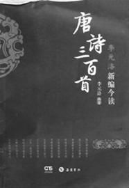 關(guān)于采花的詩(shī)句古詩(shī)句