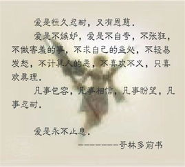 名句,母愛(ài),詩(shī)句,名言