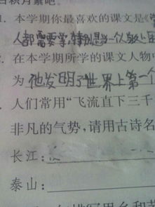 10句關(guān)于長(zhǎng)江的古詩句