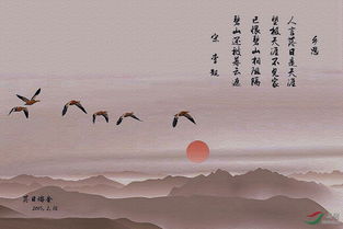 關(guān)于四川綿陽的詩句透明