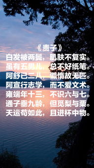 詩句,意境,灑脫