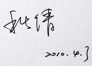 個性簽名的古詩句