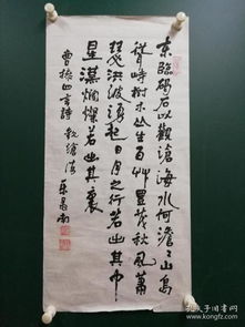 關(guān)于曹操寫的詩(shī)句有哪些