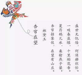 畫和琴的古詩句子