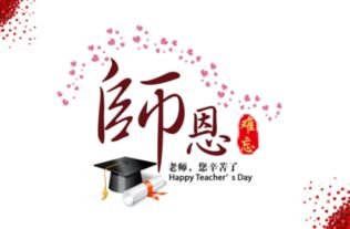 關(guān)于師恩的詩句有哪些