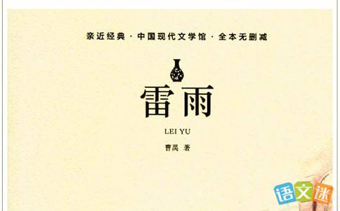 關(guān)于雷雨的現(xiàn)代詩句