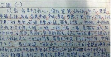 關(guān)于童詩句的作文