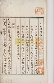 古文中關(guān)于時間的詩句