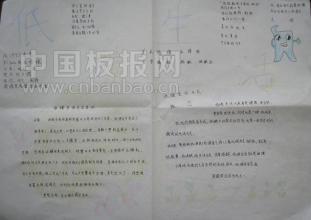 體現(xiàn)快樂生活的古詩句