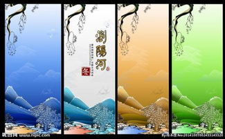 有關(guān)春夏秋冬的詩(shī)句,含有春夏秋冬的詩(shī)句,關(guān)于春夏秋冬的詩(shī)句各一首