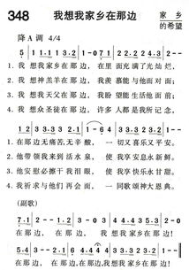 詩句,贊美,家鄉(xiāng)