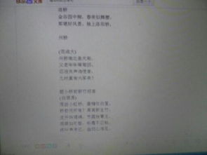 寫對橋留戀的古詩句